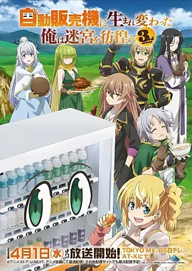 雾隐九歌